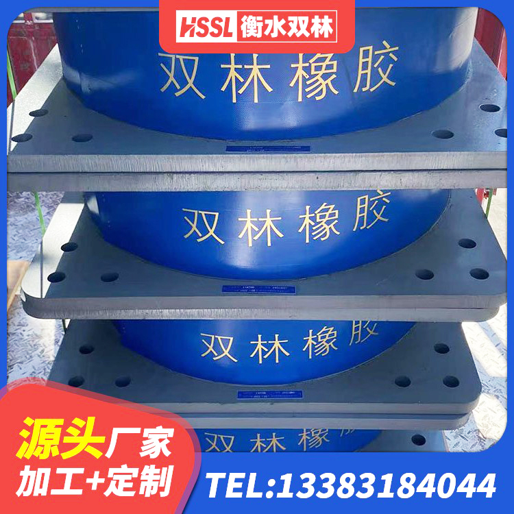 深圳减震橡胶支座 深圳建筑隔震支座JG生产厂家 深圳LRB橡胶隔震支座600(II型)厂家 深圳建筑预制高阻尼橡胶隔震支座 - 第1张