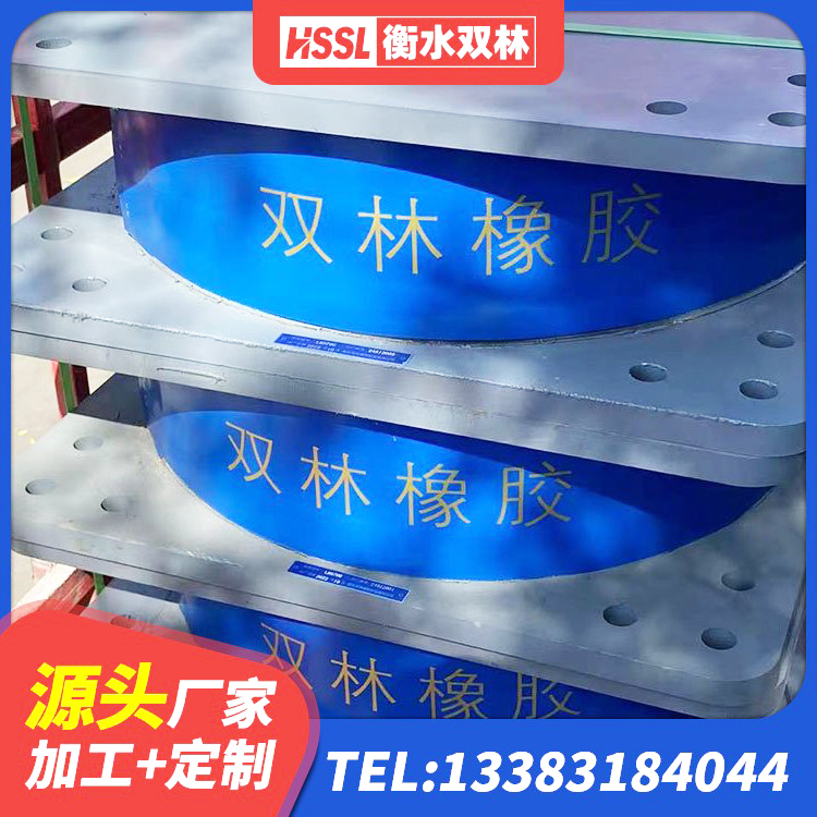 深圳隔震支座的厂家 深圳HDR隔震支座厂家电话 深圳LNR800隔震支座价格 深圳LNR隔震橡胶支座价格 - 第3张