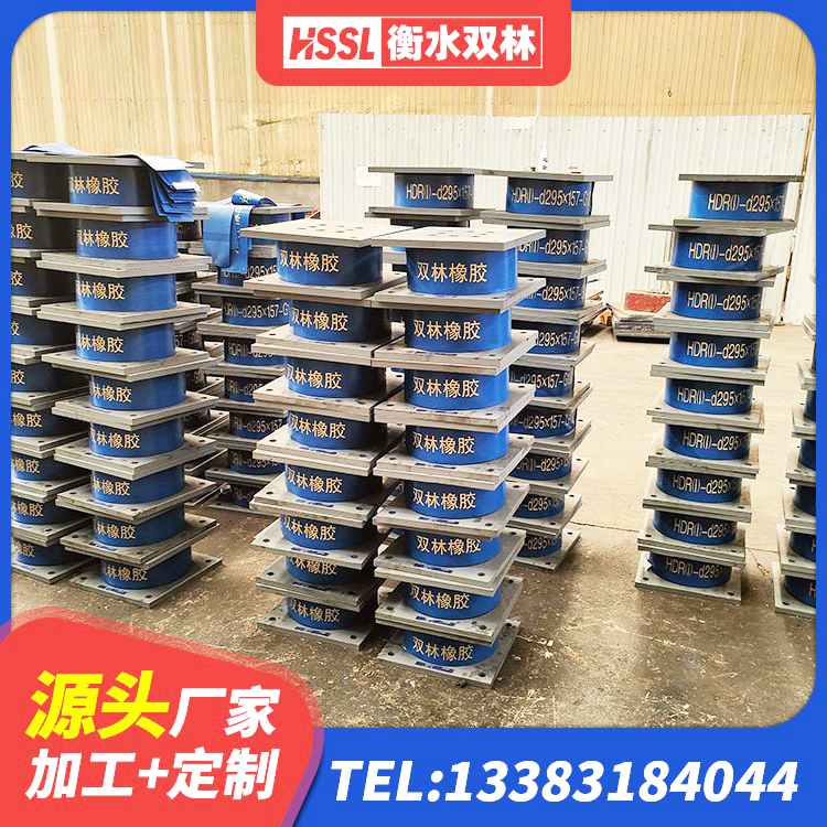 深圳大型减震支座源头工厂 深圳LRB1000隔震支座多少钱 深圳LRB700铅芯隔震支座什么价格 深圳较高阻尼隔震支座源头工厂 - 第6张
