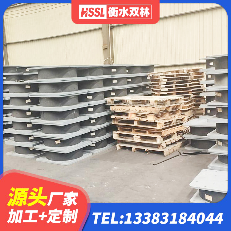深圳建筑抗震高阻尼支座生产厂家 深圳减橡胶隔震支座厂家 深圳LNR800隔震支座什么价格 深圳HDR800高阻尼支座生产厂家 - 第5张
