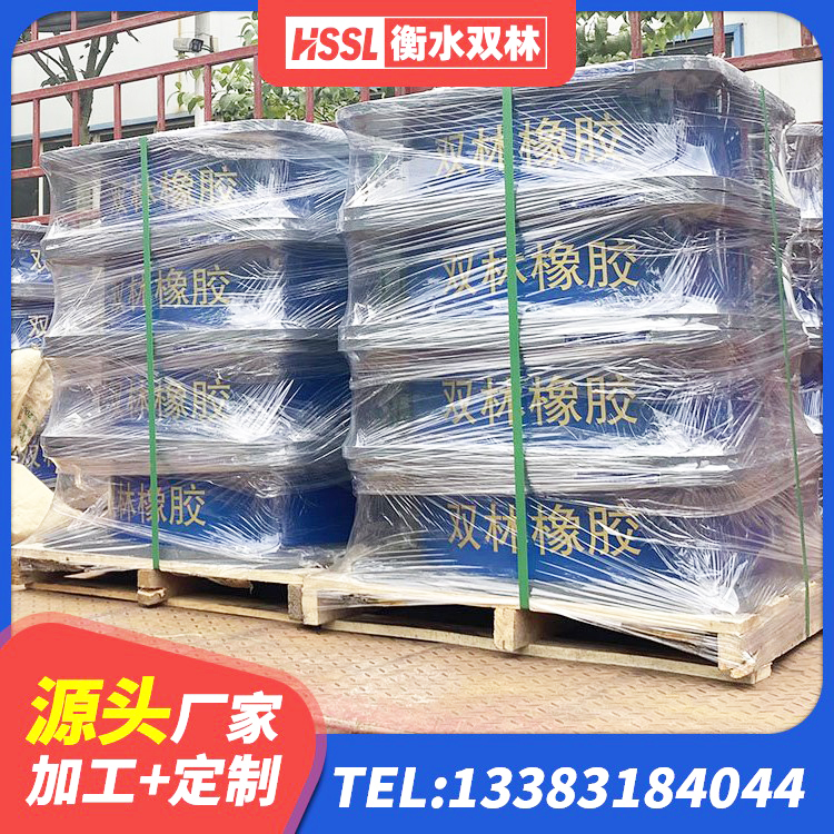 深圳房屋隔震支座什么价格 深圳橡胶楼梯支座生产厂家 深圳减震支座什么价格 深圳HDR800高阻尼支座生产厂家 - 第2张