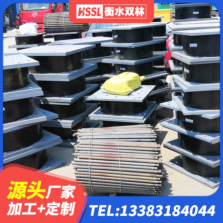 深圳建筑隔震支座LRB1200厂家 深圳防震隔震支座多少钱 深圳建筑隔震橡胶支座厂家电话 深圳建筑楼梯减震支座厂家 - 第4张