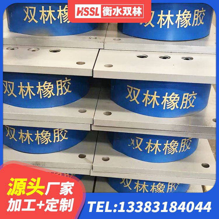 深圳HDR1300高阻尼橡胶隔震支座源头工厂 深圳抗震式橡胶支座厂家 深圳抗震式隔震支座定制 深圳钢结构支座源头工厂 - 第4张