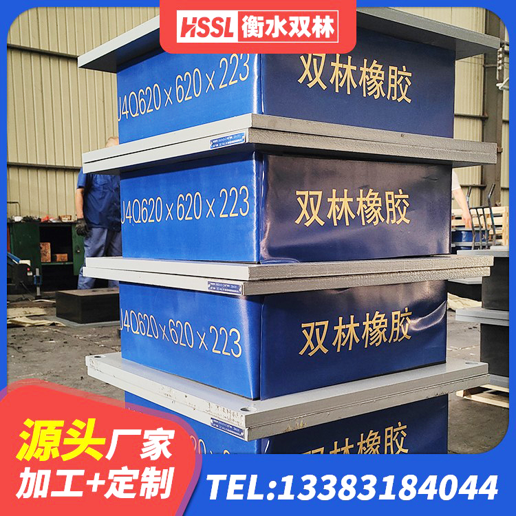 深圳LNR1200建筑隔震橡胶支座生产加工 深圳LNR天然橡胶隔震支座生产厂家 深圳LRB1300橡胶隔震支座生产厂家 深圳LRB600铅芯支座源头工厂 - 第1张