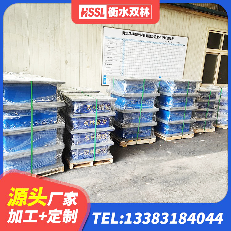 深圳矩形高阻尼橡胶隔震支座 深圳隔震橡胶支座哪家好 深圳LNR1300橡胶支座生产厂家 深圳抗震支座厂商 - 第6张