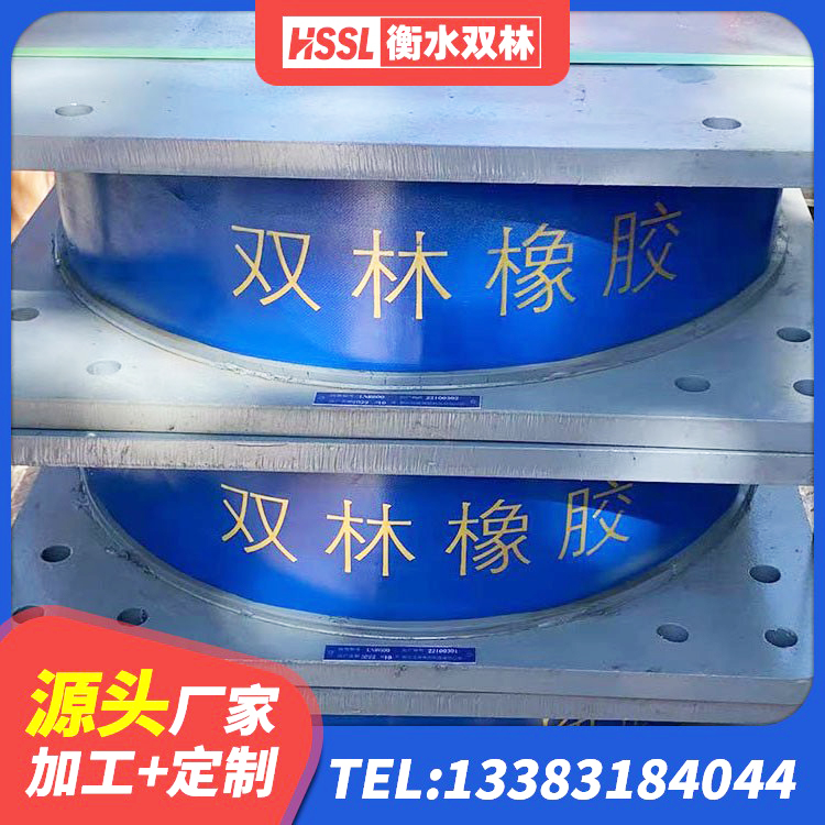 深圳房屋隔震支座什么价格 深圳橡胶楼梯支座生产厂家 深圳减震支座什么价格 深圳HDR800高阻尼支座生产厂家 - 第1张