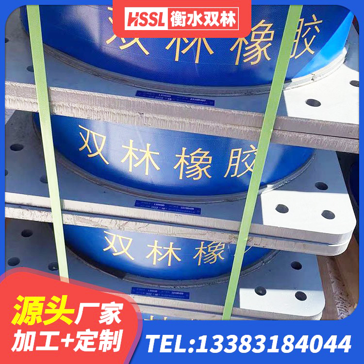 深圳铅芯防震支座厂商源头工厂 深圳LNR500隔震支座厂家电话 深圳较高阻尼减隔震支座 深圳建筑隔震支座橡胶隔震支座生产厂家 - 第2张