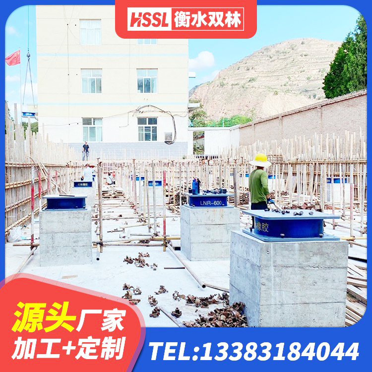 深圳建筑抗震高阻尼支座生产厂家 深圳减橡胶隔震支座厂家 深圳LNR800隔震支座什么价格 深圳HDR800高阻尼支座生产厂家 - 第1张