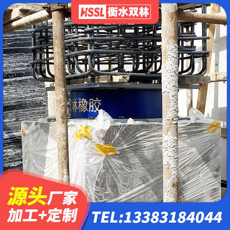 深圳隔震橡胶支座的价格 深圳建筑隔震减震支座生产厂家 深圳LNR1300天然橡胶支座什么价格 深圳隔震支座什么价格 - 第3张