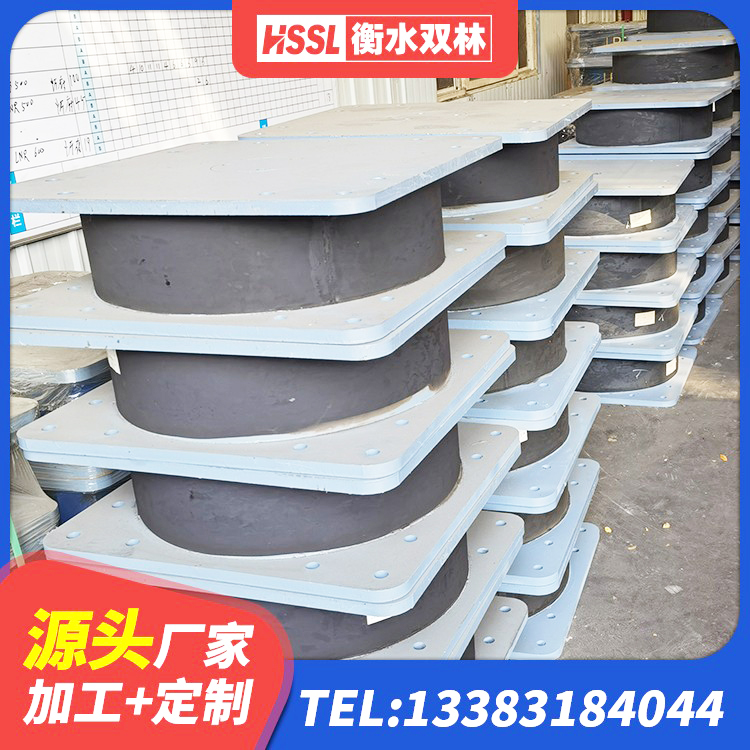 深圳房屋隔震支座什么价格 深圳橡胶楼梯支座生产厂家 深圳减震支座什么价格 深圳HDR800高阻尼支座生产厂家 - 第9张