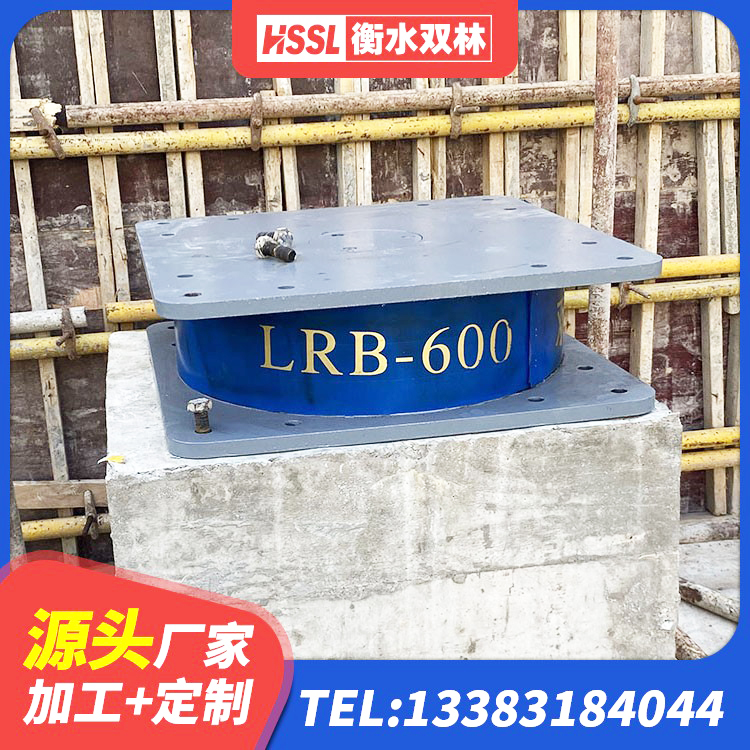 深圳房屋抗震橡胶隔震支座生产厂家 深圳LRB橡胶隔震支座400源头工厂 深圳建筑橡胶隔震支座定制生产厂家 深圳高阻尼铅芯隔震支座厂家 - 第1张