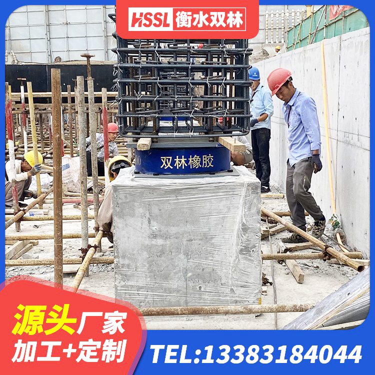 深圳HDR600隔震支座源头工厂 深圳叠层隔震橡胶支座多少钱 深圳减震隔震橡胶支座多少钱 深圳水平力橡胶支座 - 第4张