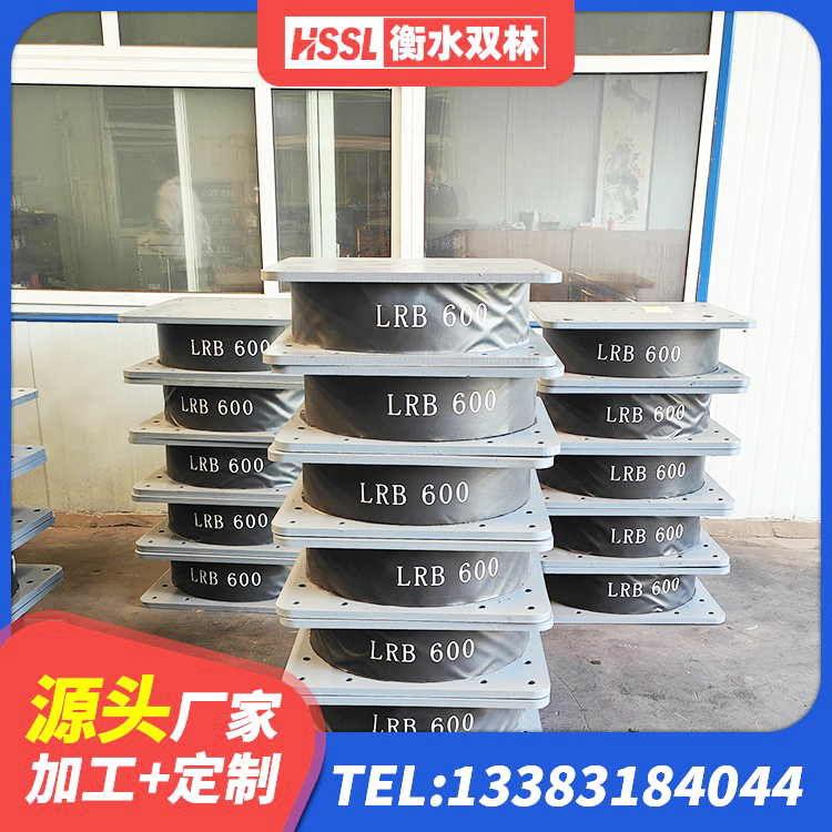 深圳铅芯防震支座厂商源头工厂 深圳LNR500隔震支座厂家电话 深圳较高阻尼减隔震支座 深圳建筑隔震支座橡胶隔震支座生产厂家 - 第9张