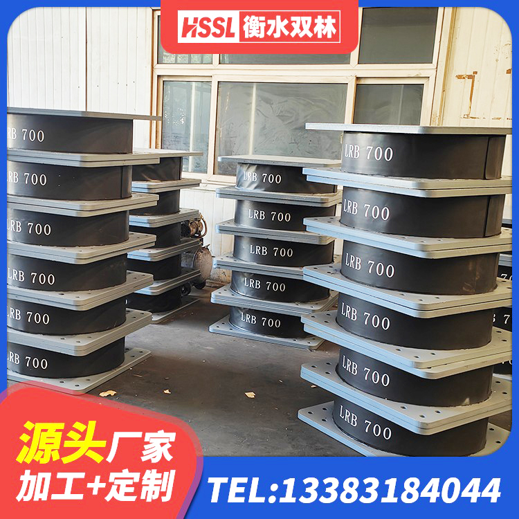 深圳HDR1300高阻尼橡胶隔震支座源头工厂 深圳抗震式橡胶支座厂家 深圳抗震式隔震支座定制 深圳钢结构支座源头工厂 - 第2张