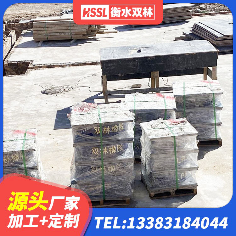 深圳房屋隔震支座什么价格 深圳橡胶楼梯支座生产厂家 深圳减震支座什么价格 深圳HDR800高阻尼支座生产厂家 - 第8张