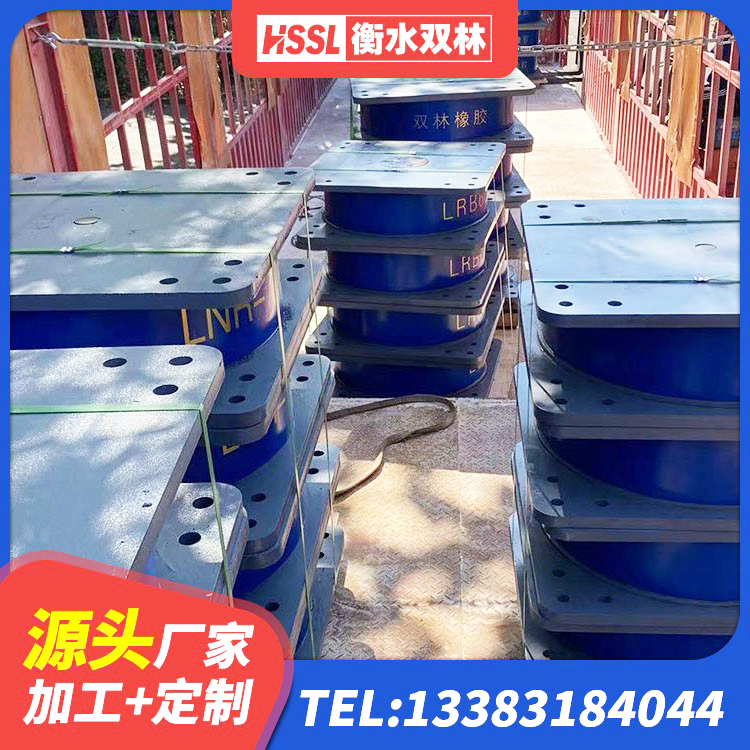 深圳隔震层橡胶支座价格 深圳建筑抗震高阻尼支座厂家 深圳建筑结构隔震支座生产厂家 深圳叠层隔震橡胶支座 - 第3张