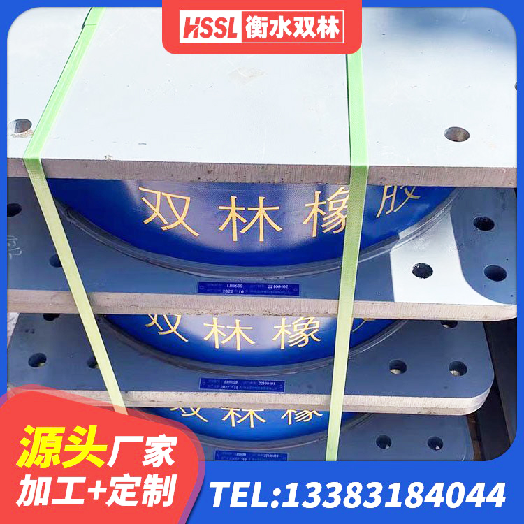 深圳房屋抗震橡胶隔震支座生产厂家 深圳LRB橡胶隔震支座400源头工厂 深圳建筑橡胶隔震支座定制生产厂家 深圳高阻尼铅芯隔震支座厂家 - 第2张