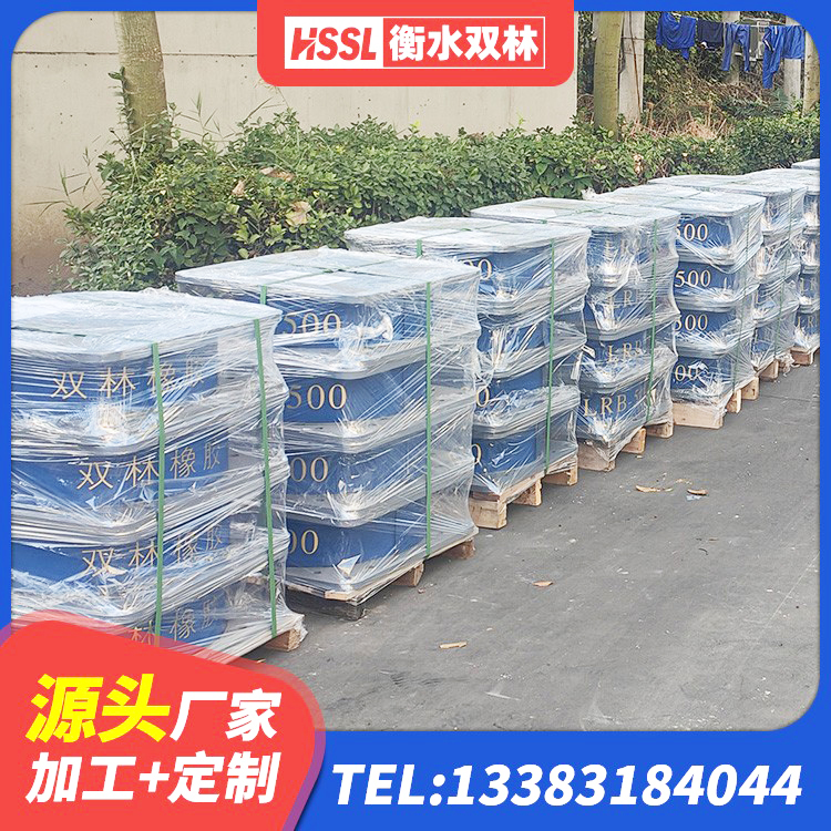 深圳隔震层橡胶支座价格 深圳建筑抗震高阻尼支座厂家 深圳建筑结构隔震支座生产厂家 深圳叠层隔震橡胶支座 - 第4张