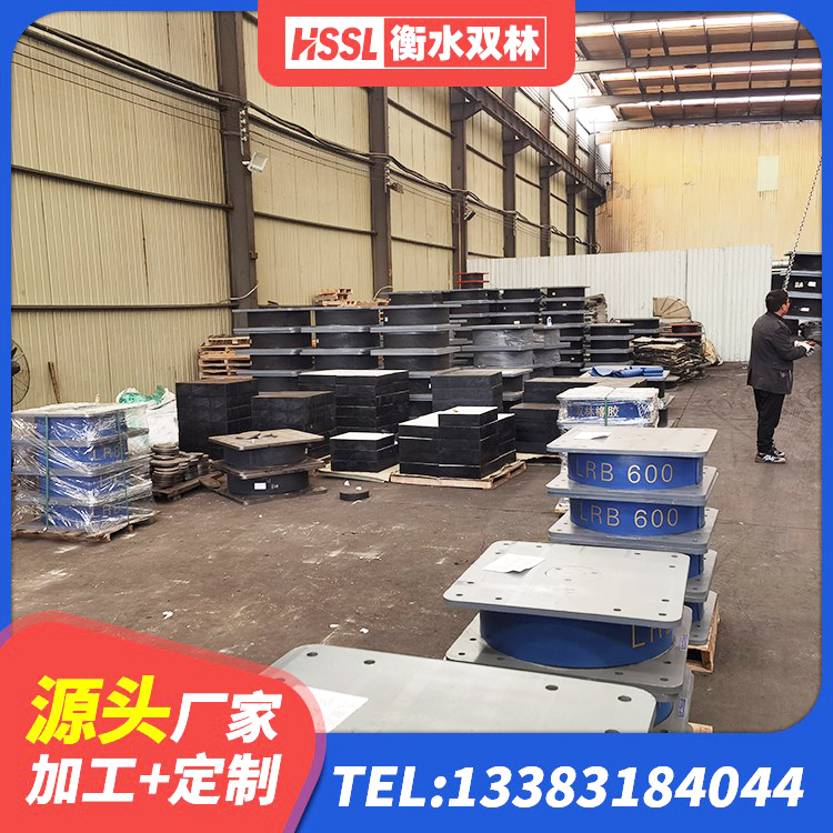 深圳铅芯橡胶减隔震支座多少钱 深圳钢结构厂房抗震支座 深圳方形隔震支座源头工厂 深圳HDR700高阻尼橡胶支座什么价格 - 第1张