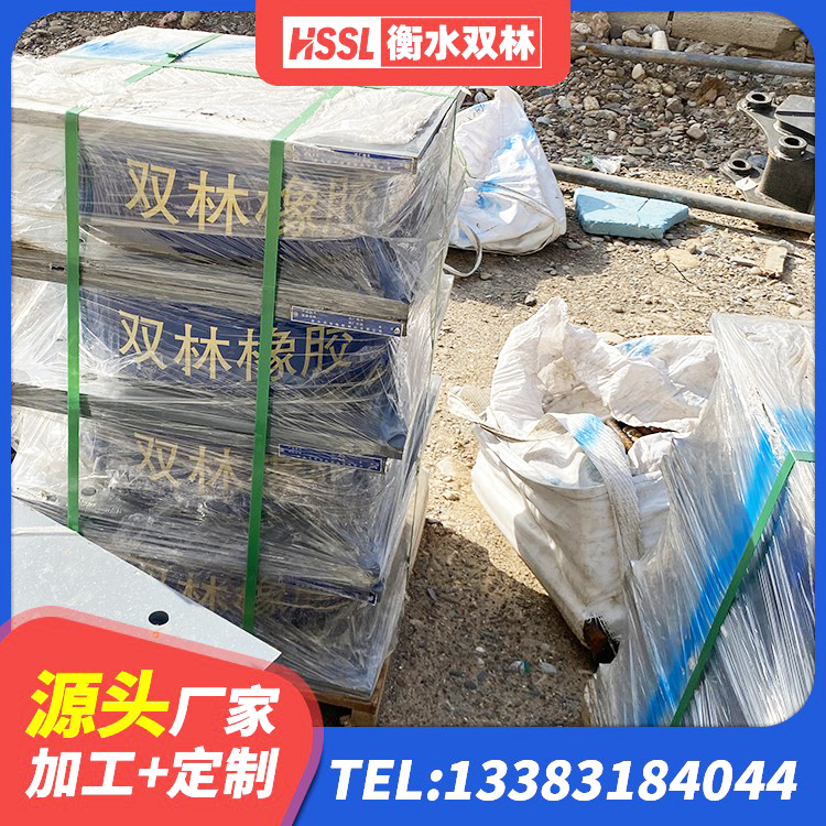 深圳建筑隔震支座LRB1200厂家 深圳防震隔震支座多少钱 深圳建筑隔震橡胶支座厂家电话 深圳建筑楼梯减震支座厂家 - 第6张