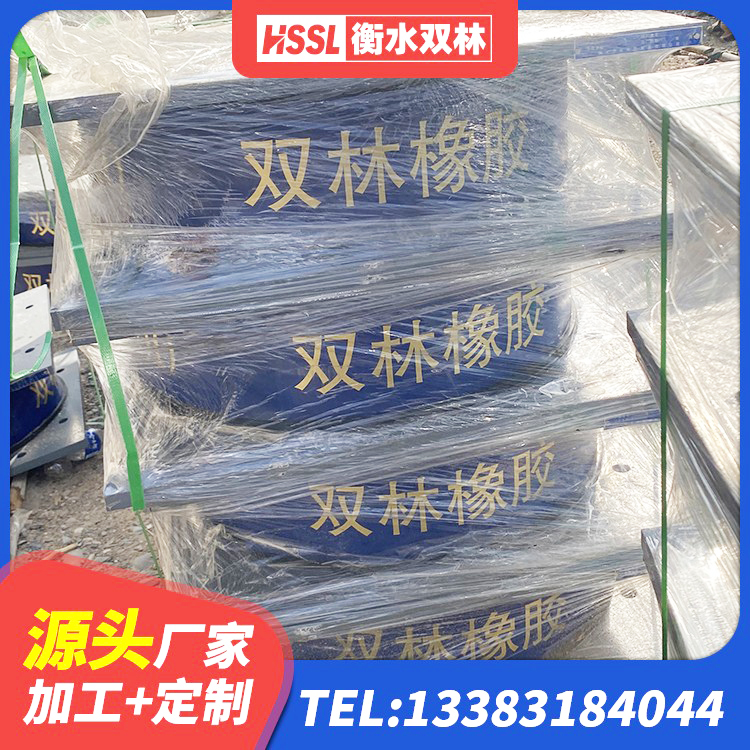 深圳HDR600隔震支座源头工厂 深圳叠层隔震橡胶支座多少钱 深圳减震隔震橡胶支座多少钱 深圳水平力橡胶支座 - 第9张