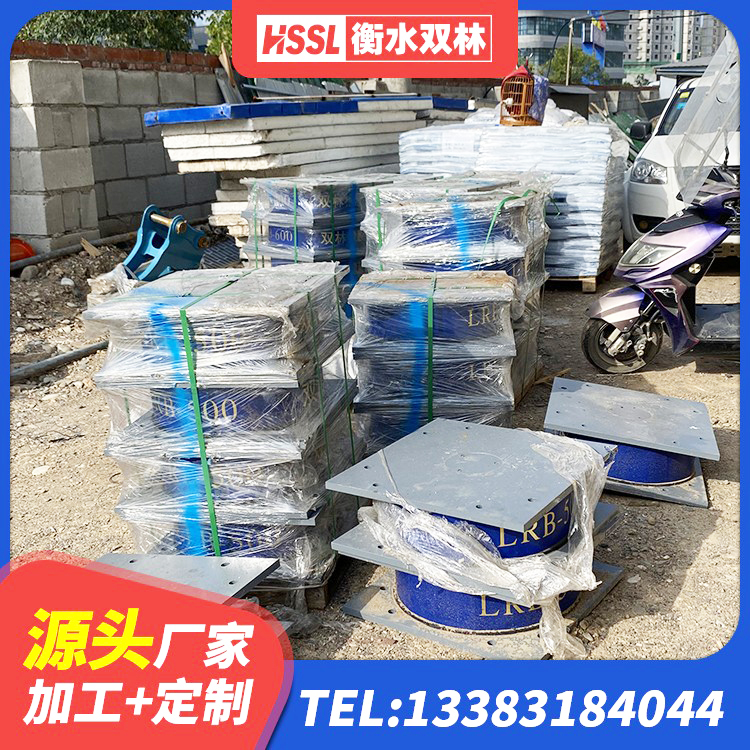 深圳隔震层橡胶支座价格 深圳建筑抗震高阻尼支座厂家 深圳建筑结构隔震支座生产厂家 深圳叠层隔震橡胶支座 - 第1张